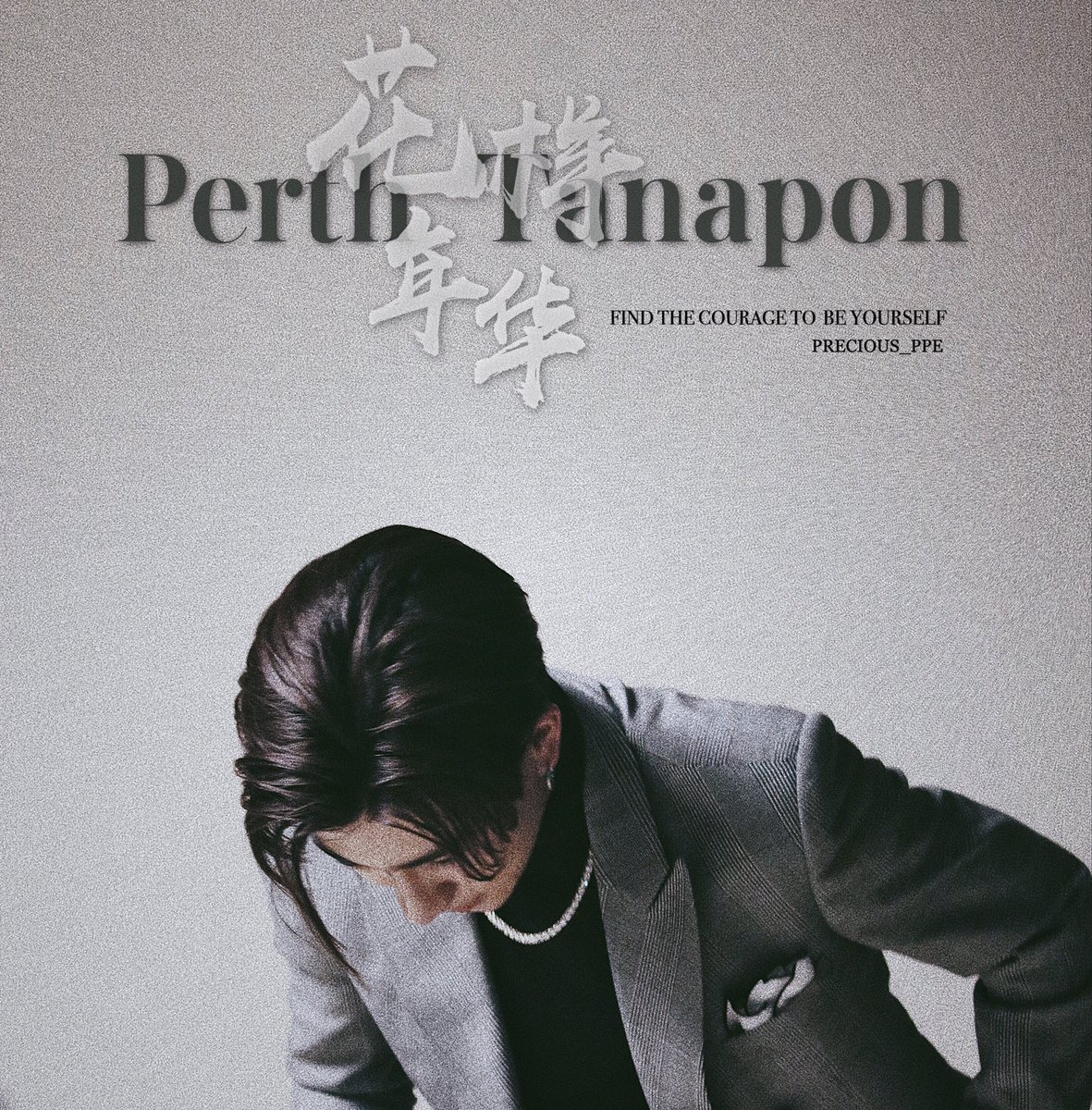Poster🖤
#KDPPE 
#PerthTanapon