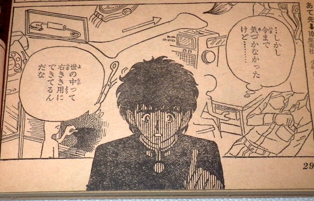 まさひこ こち亀データベースurl変わりました Maxaydar さんのマンガ一覧 リツイート順 16ページ ツイコミ 仮