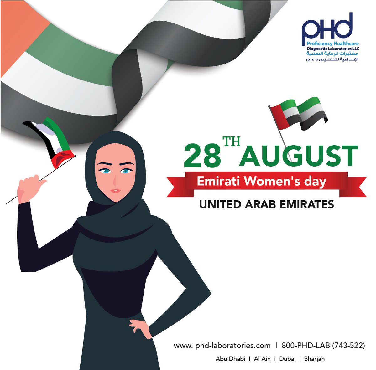 phduae2011's tweet photo. Happy emirati women's day 28th August 2020 #Emirati_womens_day #EmiratiWomenDay #UAE. #Emirati_Womens_Day #proficiencyhealthcarediagnostics #uae #healthylifestyle #stayhome #dubai #abudhabi #alain #sharjah #phd #phduae #phduae2011 #StaySafe https://t.co/m9VfNjNwDc