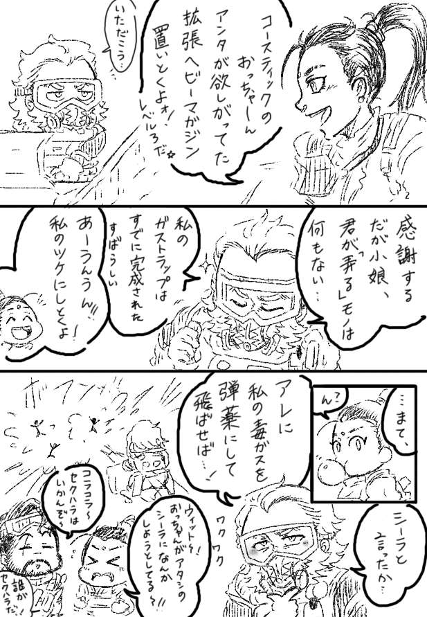 25日はnox生誕祭だぞ智明 在 Twitter 上 えぺぺらくがき ランパートちゃんかわいいですね T Co Hzspfhjklf Twitter