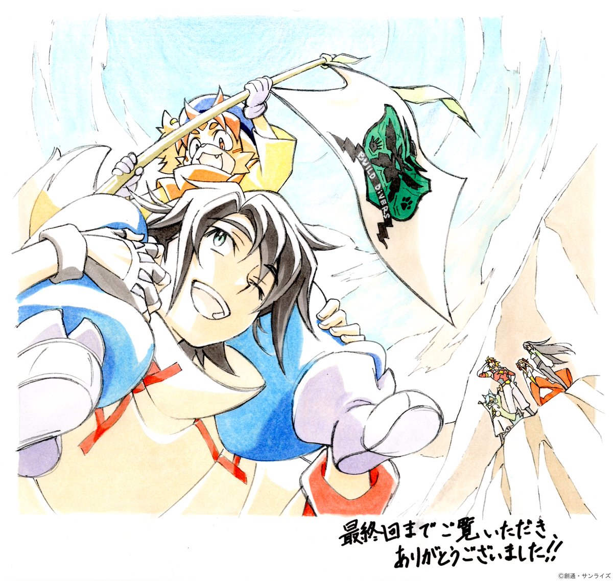 ビルドダイバーズre Riseとネズミの二年目 現在進行系 Togetter ビルドダイバーズre Riseとネズミの二年目 現在進行系 Togetter