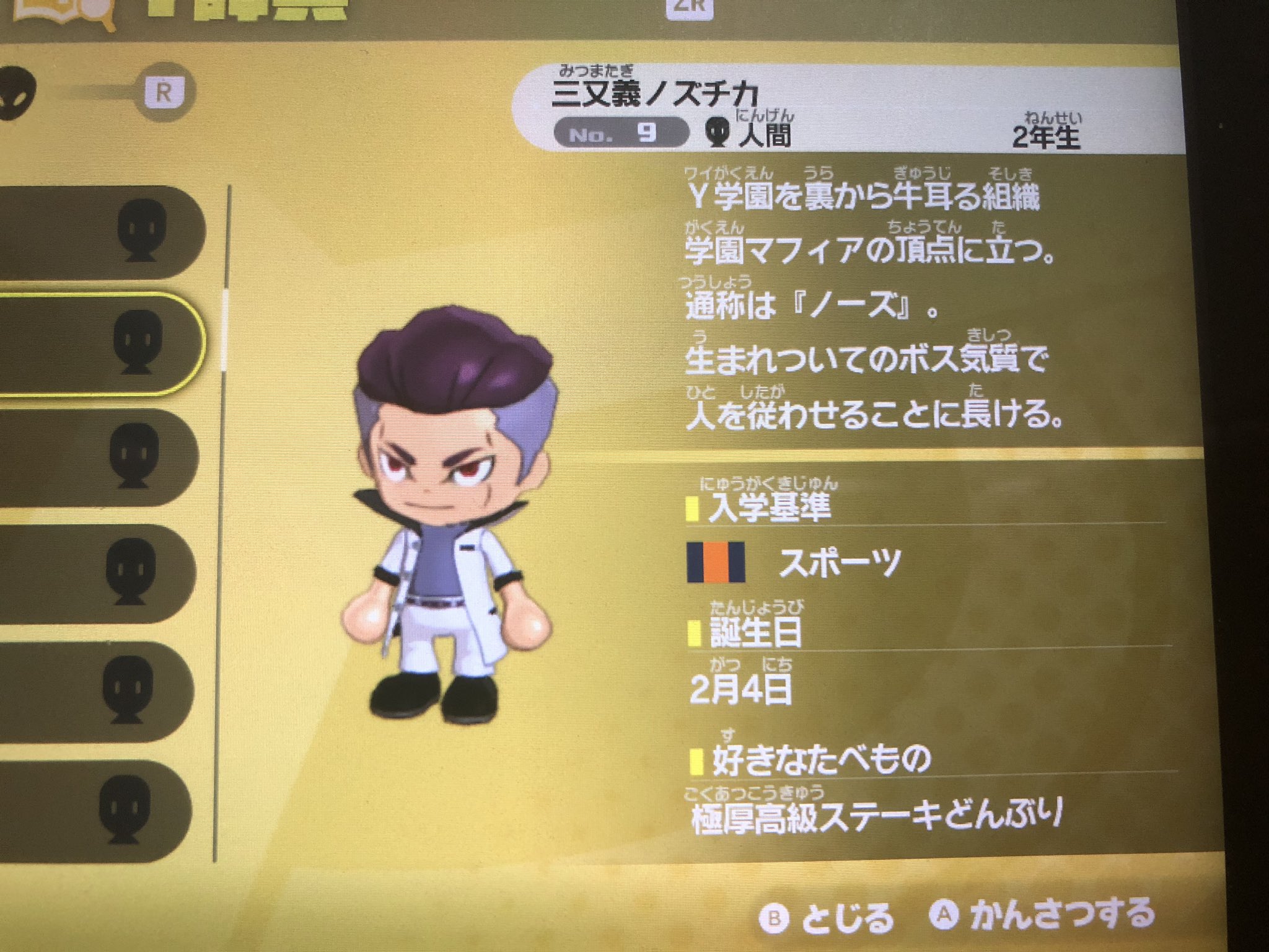 妖怪ウォッチ専門チャンネル Yo Kai Watch ノーズの誕生日が2 4なのは ミツ 3 マタギだからw T Co F5wnxgslrt Twitter
