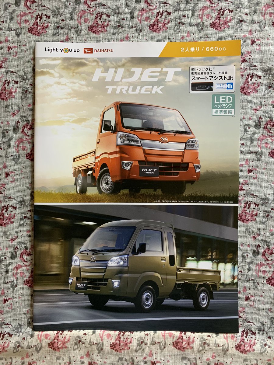スバルステラ スバルステラ