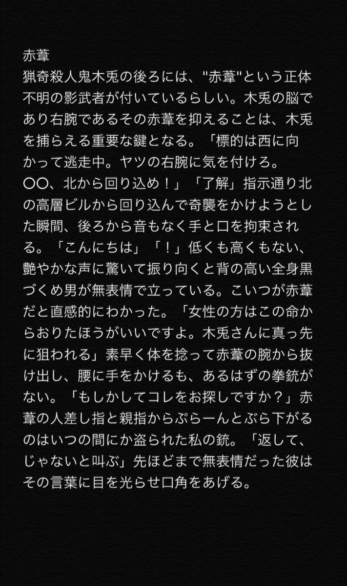 夜のハイキュープラス
