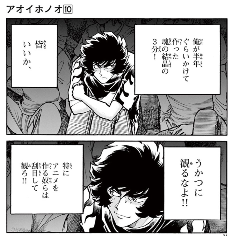 大勢の前で自作のアニメを自信満々に披露してノーリアクションで深い傷を負うエピソー Koware Miruku Chanの漫画 大勢の前で自作のアニメを自信満々に披露してノーリアクションで深い傷を負うエピソー Koware Miruku Chanの漫画