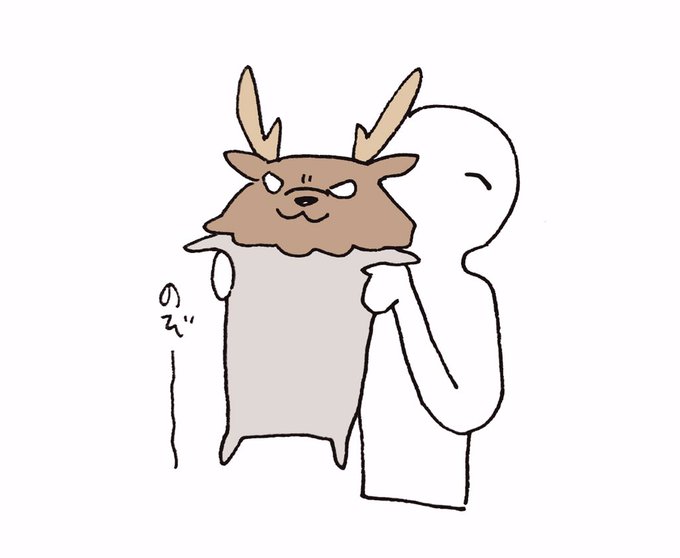 び 