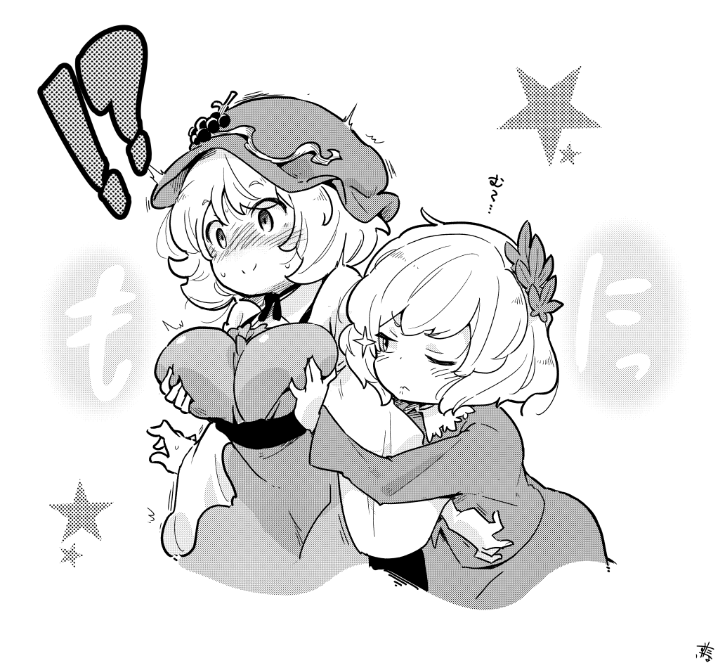 妹の実りぐあいで秋の訪れを確かめる秋姉さん

#東方Project 
#秋姉妹 