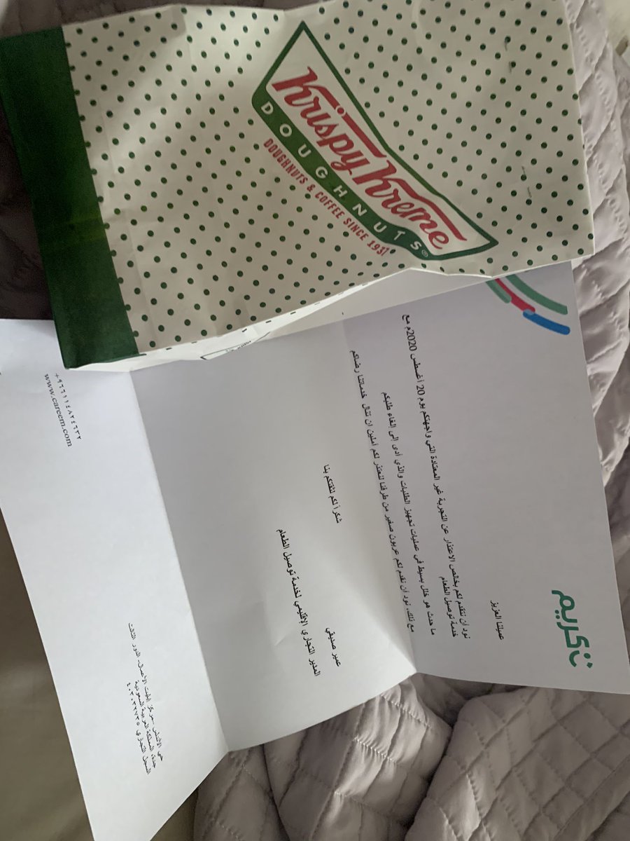 iMatrix96's tweet image. شكراً كريم [ @CareemKSA ] على هالمفاجاة الحلوة يعني جاني تعويض كود خصم وفوقها دونات 😋 ..