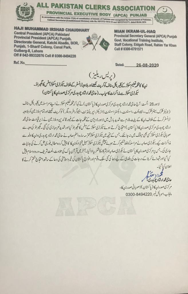 EngrMuhammadQa7's tweet photo. @Teachers_Voiz @DrMuradPTI time mily to sir zroor prhna https://t.co/uyVLhexNUz