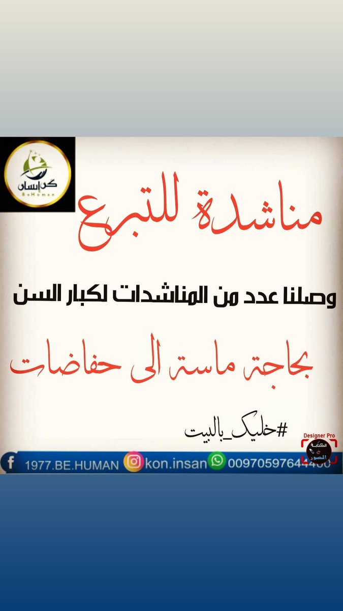 EhabMigdad's tweet photo. https://t.co/FGjk4sjgvD