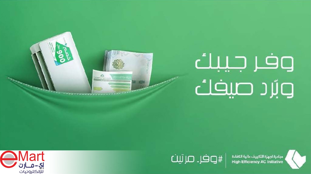 EMART_SA tweet picture