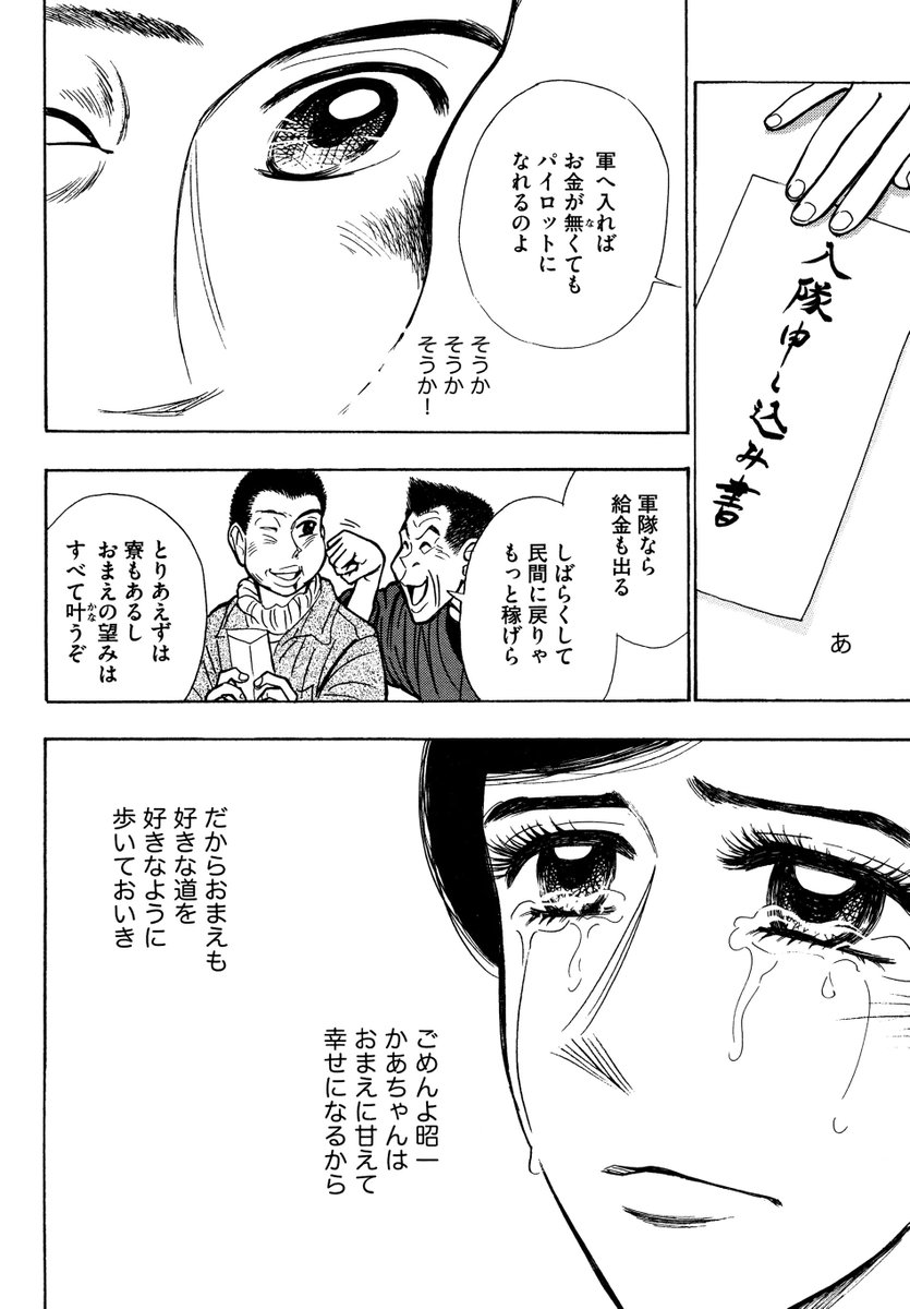 マンガよもんが まんがグリム童話 女の戦争残酷史 公開中 失われなければいけない命が存在した暗黒の時代 女の血と涙の感動 戦争史 続きはこちらから T Co Zkcqhue8dl マンガよもんが 漫画 マンガ 女性向け 文化 地獄 終戦記念