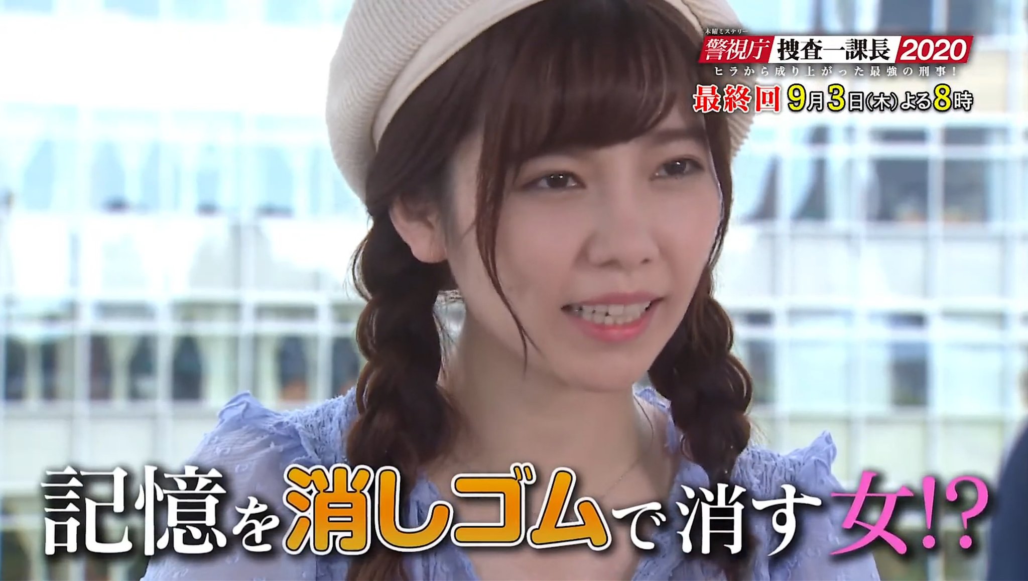 全セット ぱるる充電中 Myojo連載 切り抜き 島崎遥香 Vol. 1〜最終回