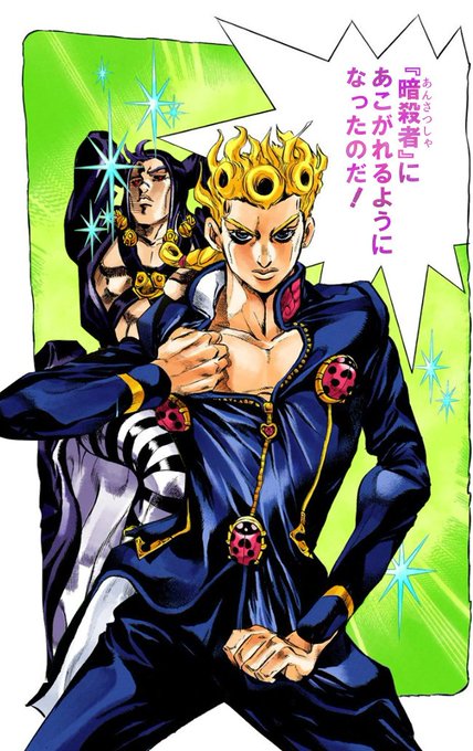 ジョルノ を含むマンガ一覧 ツイコミ 仮 ジョルノ を含むマンガ一覧 ツイコミ 仮