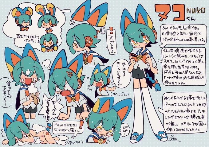 ヌコくん周りのキャラです✍️ 