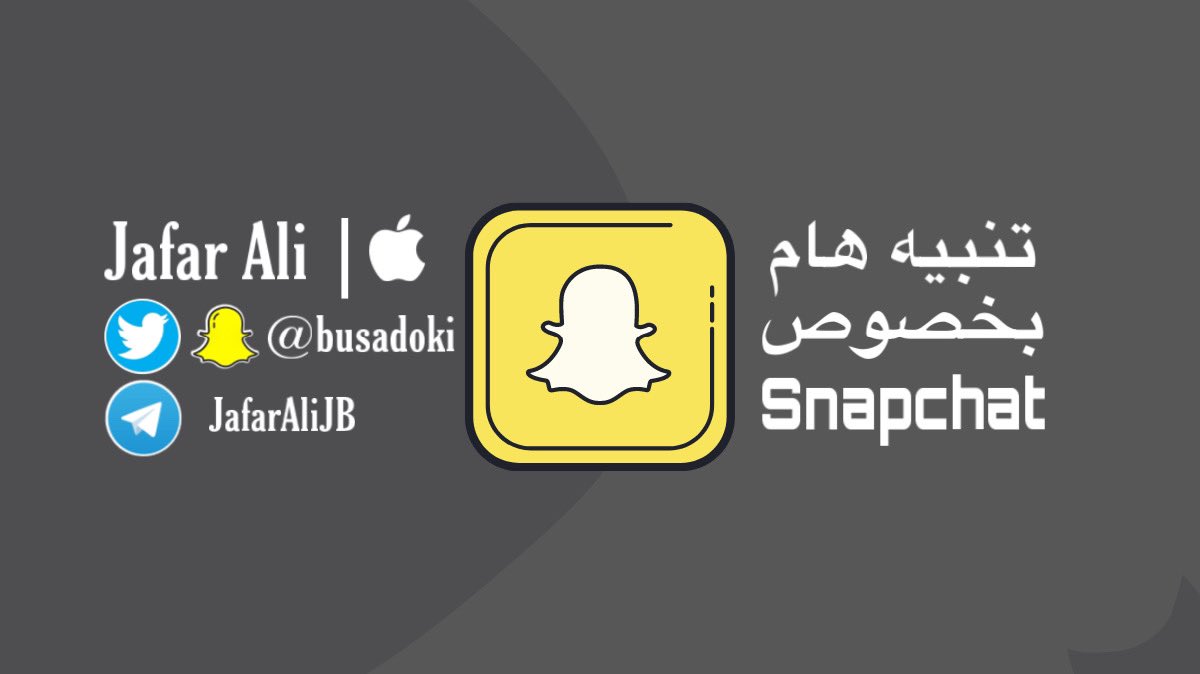 busadoki's tweet photo. #تنبيه هام

لو كان عندك أكثر من حساب بالسناب شات أنتبه انك تتنقل بينهم فنفس الجهاز لان في كثير وصلهم حظر بسبب هذا الشي 

أيضًا، السناب شات فيه خلل من كم يوم وهو انك لو خرجت من حسابك ودخلت بحساب آخر راح تشوف المضافين عندك بالحساب الأول موجودين أيضًا بالحساب الثاني

#رتويت للفائدة https://t.co/5NwpnsdEYh