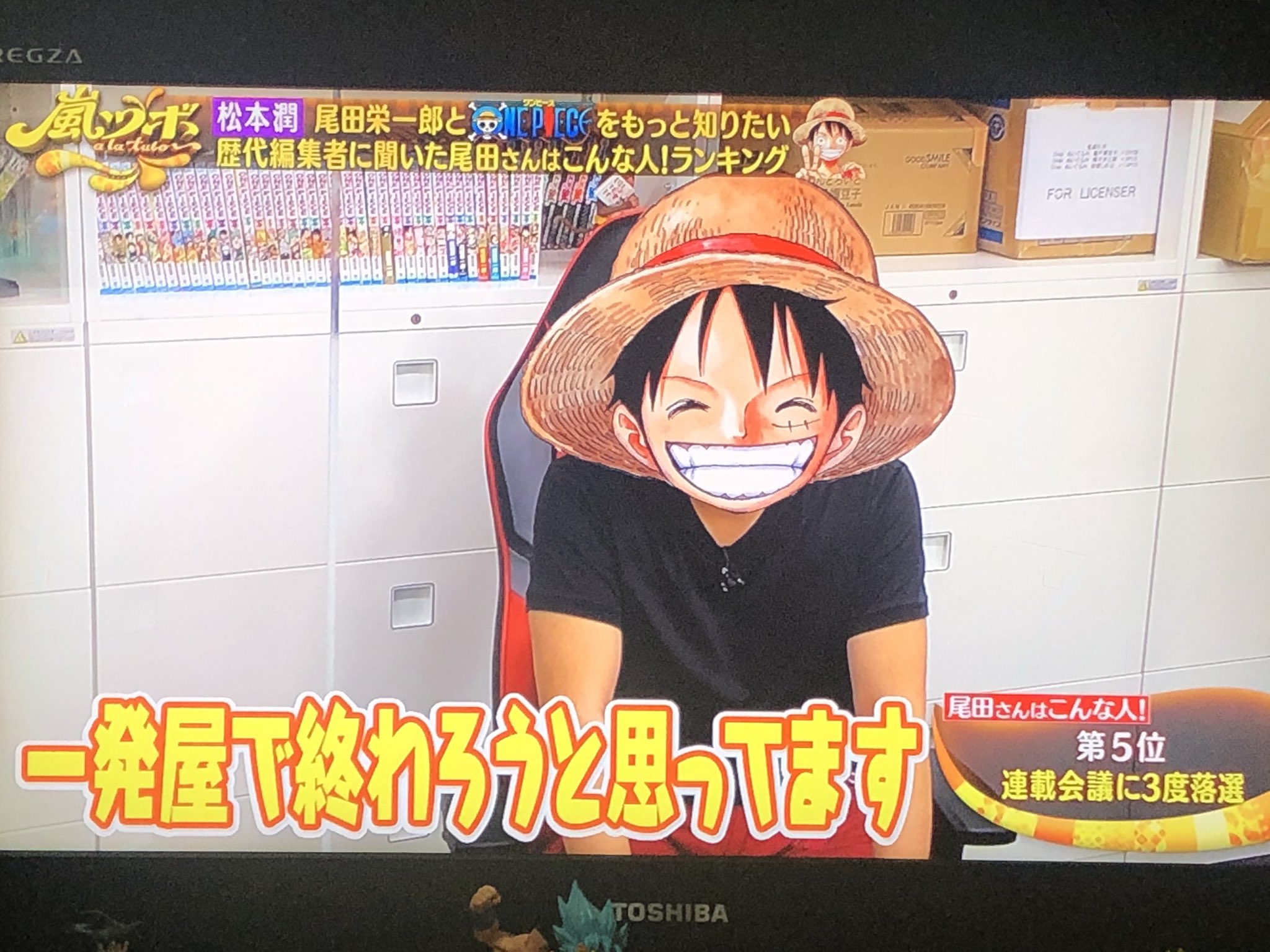 尾田栄一郎 鳥山明 Carian Twitter Twitter