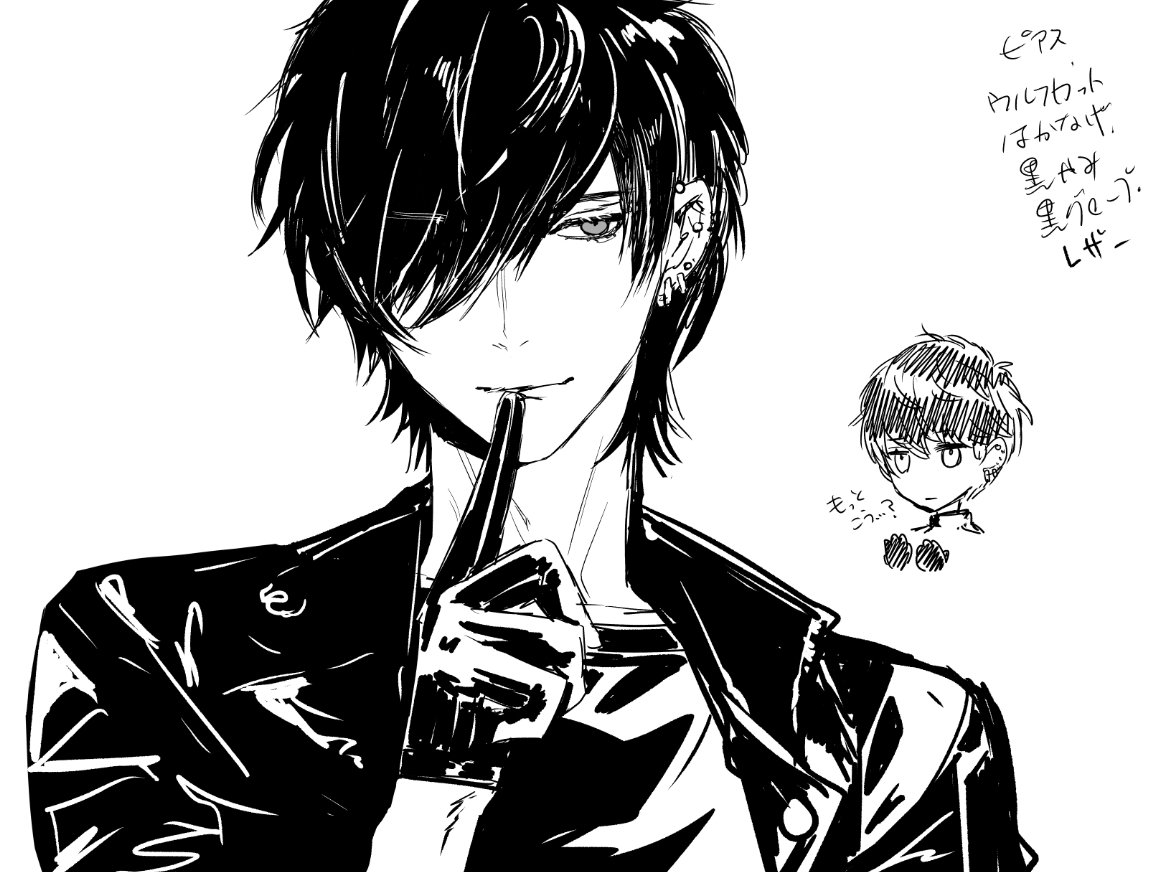 最も好ましい ピアス 黒髪 かっこいい イケメン イラスト 最高のスタイルのインスピレーション