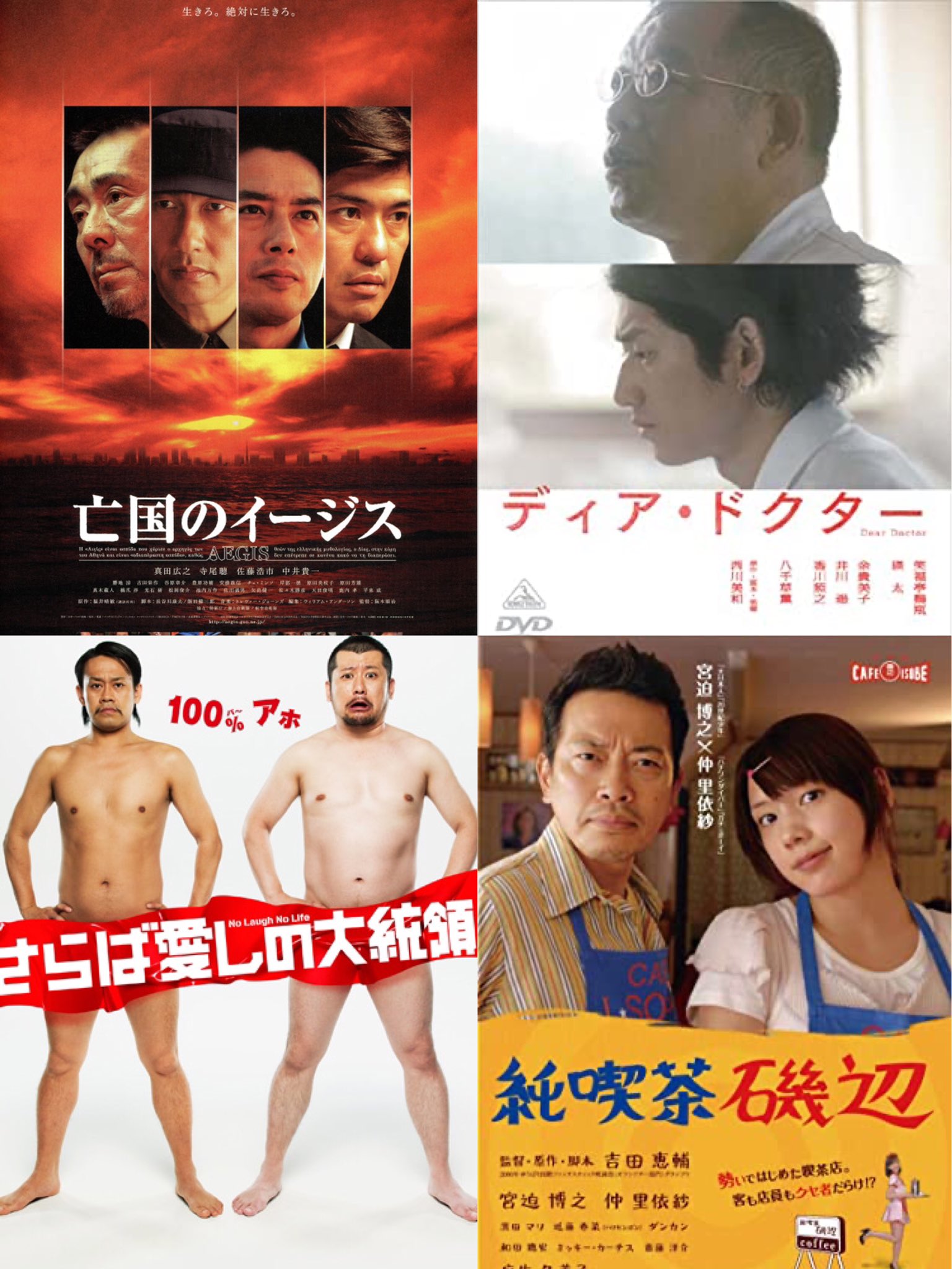 純喫茶磯辺 Twitter Search Twitter