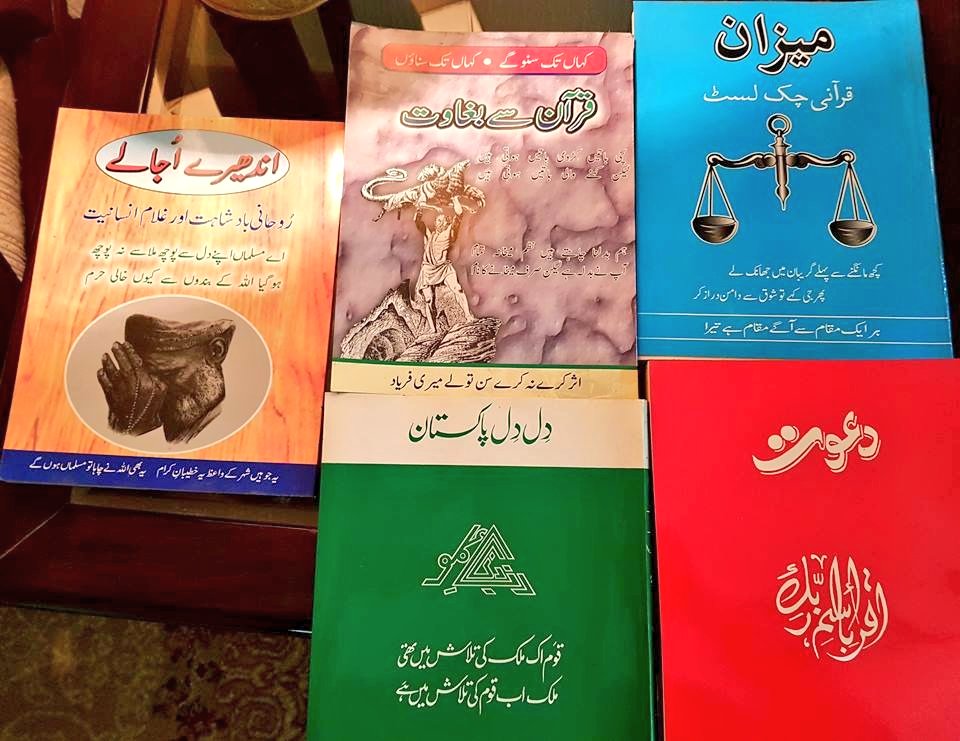 2. Mid of 2018, sitting in my study, going through the evergreen books my dada wrote in his time, I thought of writing one of my own. But, what would it be about? Dada's words came rushing back, 'Nabeel, live a life such that the impact of your personality reflects in others'.