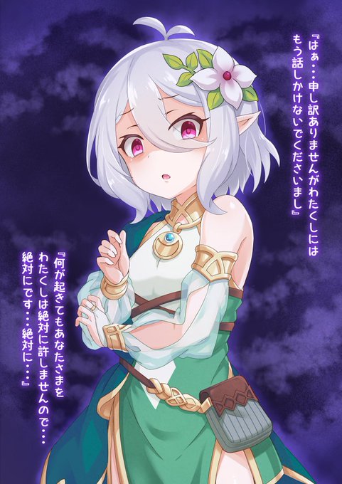 ミイルさん の最近のツイート 15 Whotwi グラフィカルtwitter分析 ミイルさん の最近のツイート 15 Whotwi グラフィカルtwitter分析
