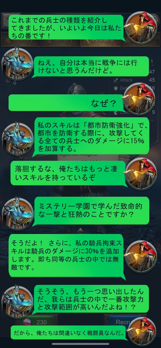 日本公式 War And Order 戦争と秩序 Wao Jp Official Twitter