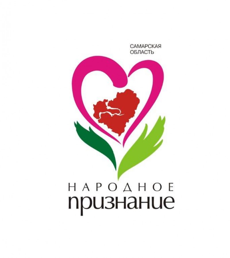 kuibadm's tweet photo. ❗Приглашаем принять участие в областной общественной акции «Народное призвание» 🌷

Подробнее - https://t.co/piEDRTkJ5Y https://t.co/5FaqvqW1wh