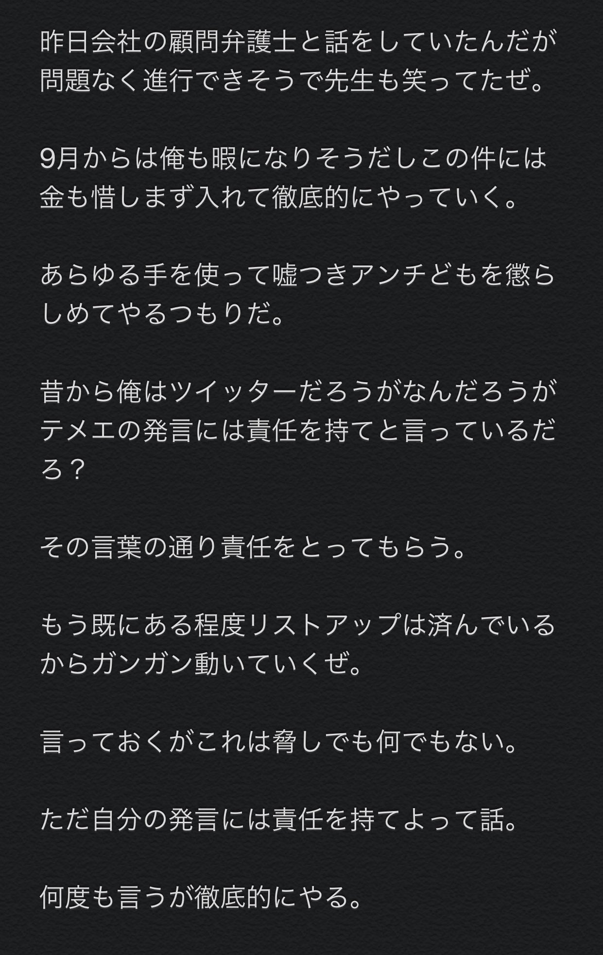 パピの助 Papipapinosuke Twitter