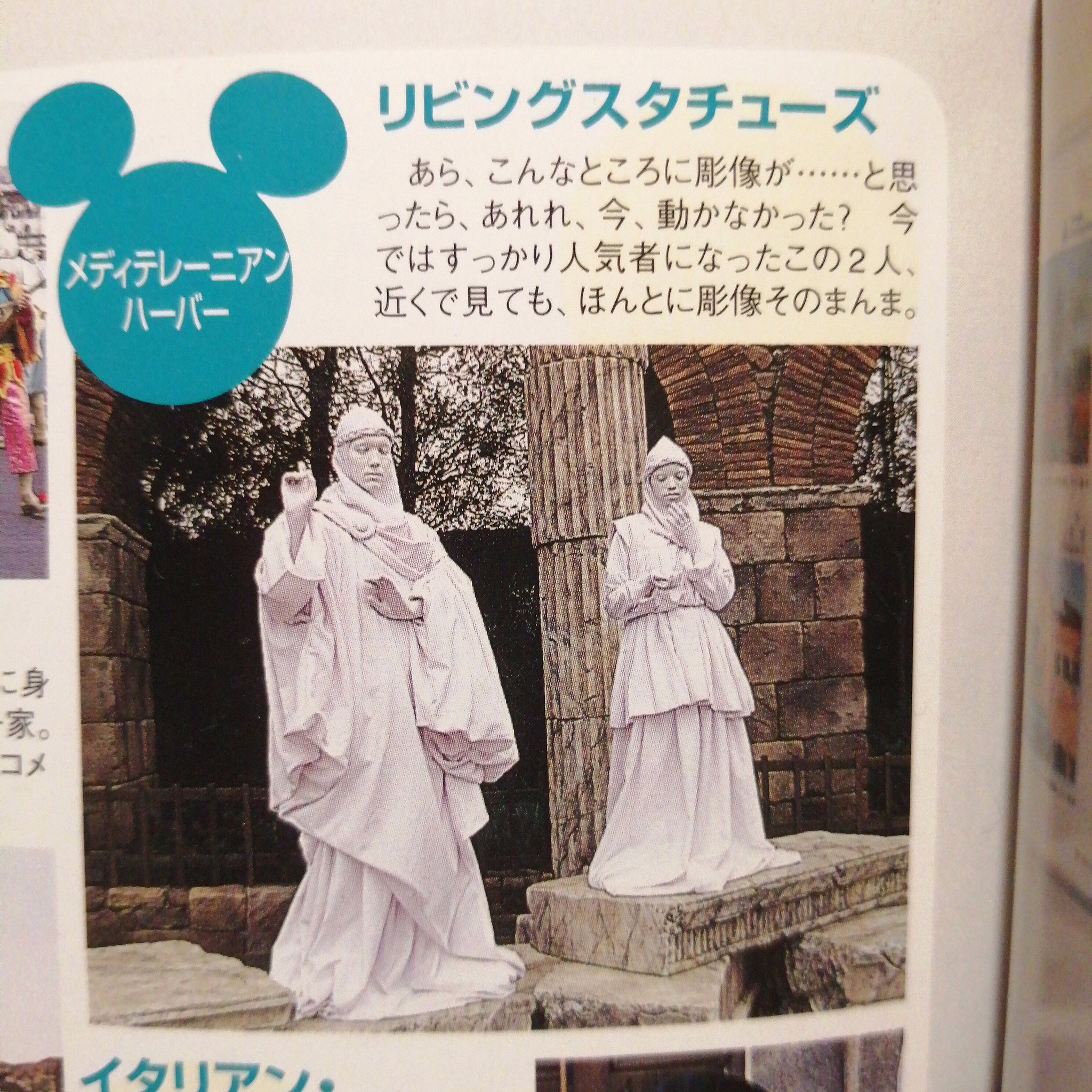 街灯 現在は会えないディズニーシーの 実は動くぜ系アトモス 3選 T Co P3swqj8hl7 Twitter
