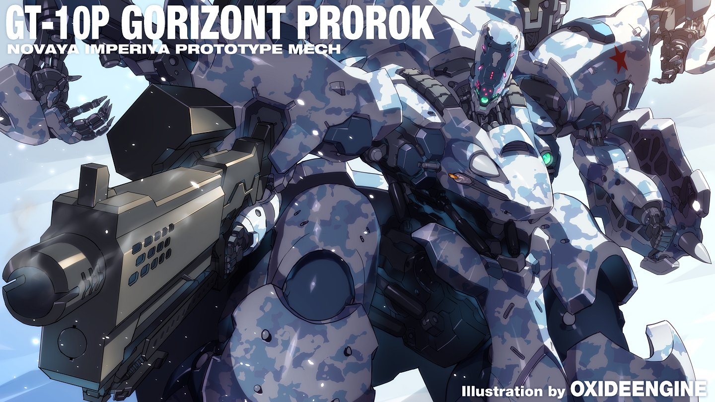 تويتر 月影楼 على تويتر Gt 10p Gorizont Prorok ガリゾント プラローク 預言者 より各機 盾を構えろ 我らの流儀を此処に コミッションイラストです 無断使用 転載はご遠慮下さい イラストはoxideengine先生にご依頼しました T Co Hgth5etg3l