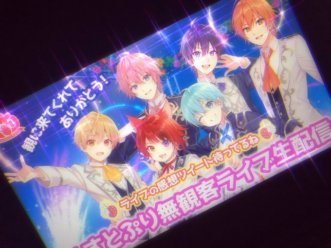 すとぷり無観客ライブ 高画質 のtwitterイラスト検索結果 古い順