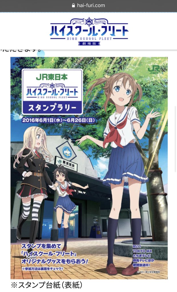 いし 名誉 長 Jr東日本の駅でこのシリーズのイラスト見るたび そんな風にスカートなびくか 品がねぇなぁ って思ってる T Co Sqxnz6sg6p いし 名誉 長 Jr東日本の駅でこのシリーズのイラスト見るたび そんな風にスカートなびくか 品がねぇなぁ って思ってる T Co Sqxnz6sg6p