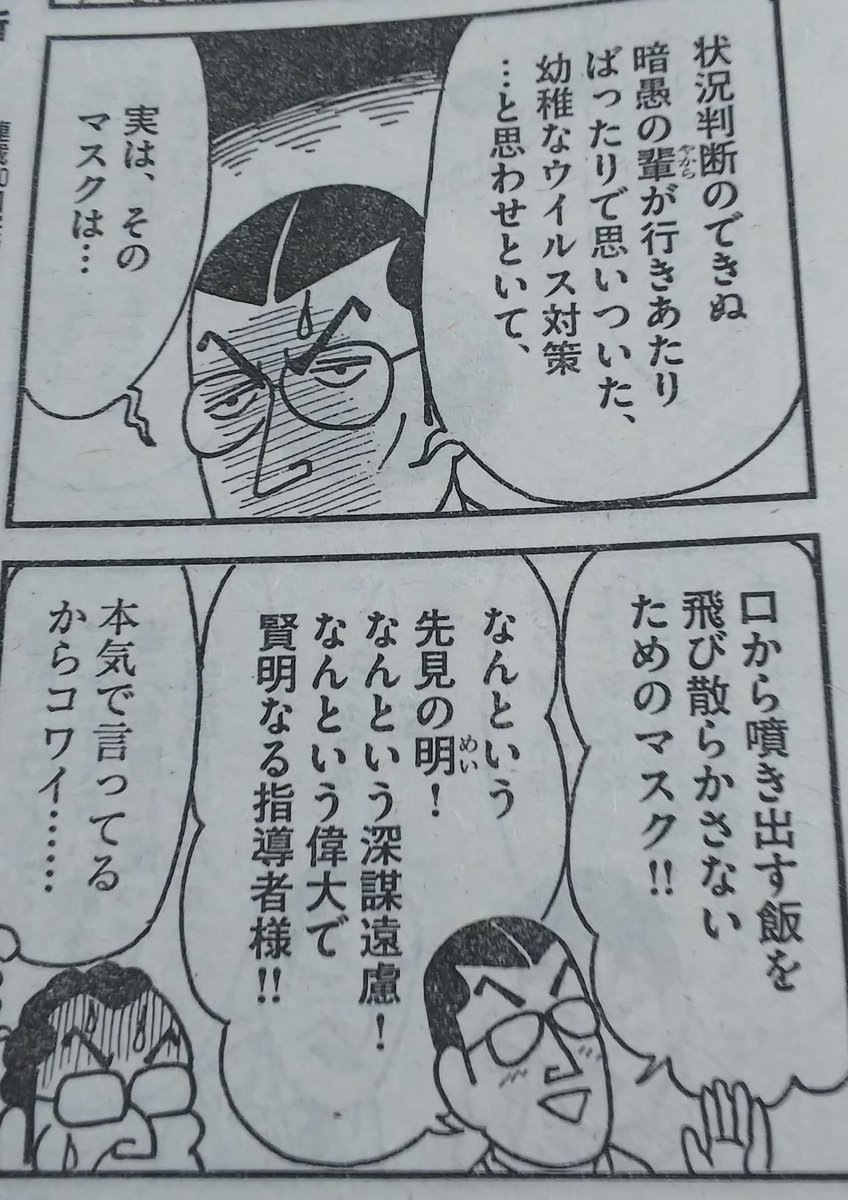 ともかﾌｪﾉﾒﾉﾝ C級さらりーまん講座 の攻めっぷりがすごい