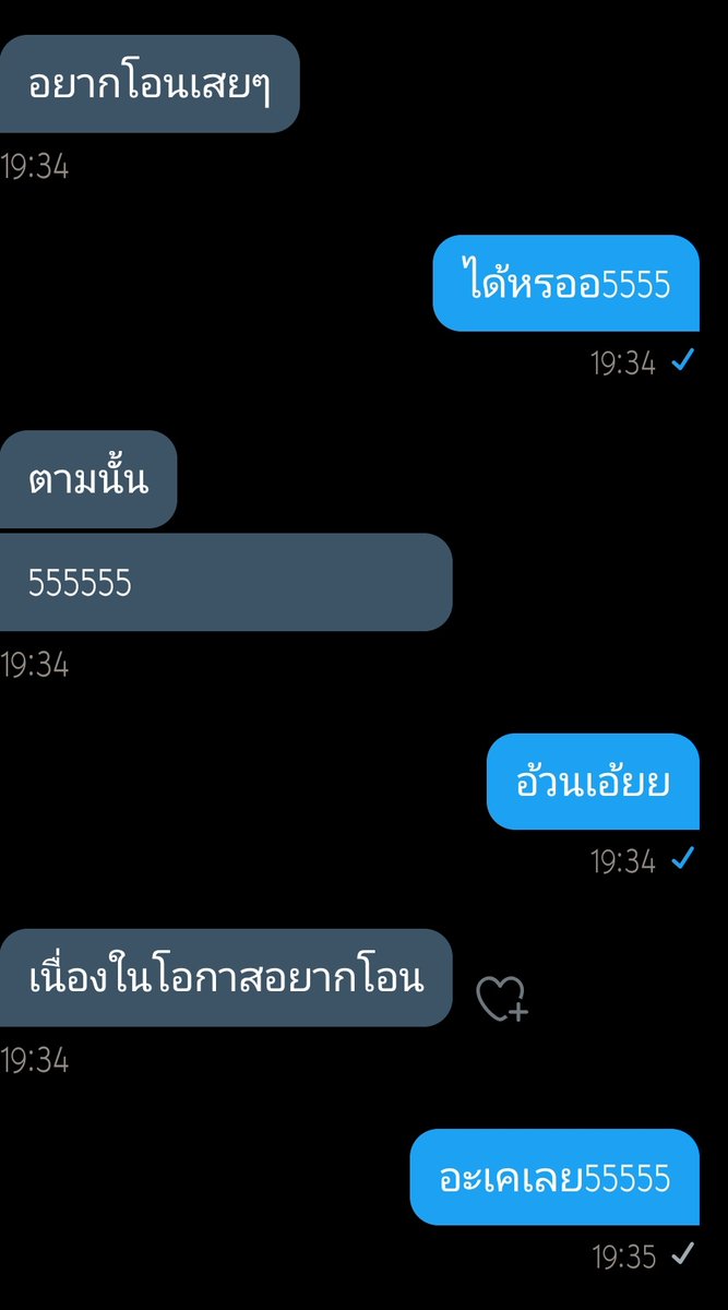 อยู่ดีๆก็โอนเงินมาให้ เนื่องในโอกาสอยากโอน 555555 #รีฟอลฟรี #รีฟอลฟรีขิง #รีฟอลฟรีฟอล