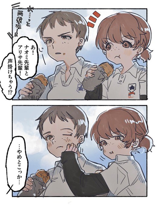 この前遭遇したシーンです 