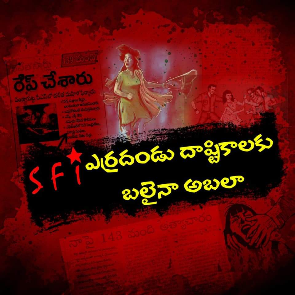 Prashan00712622's tweet photo. SFI rapists Ruining campuses with malicious campaign of Kiss of love, raping innocent girls&amp;Threatening them to death!!
#JusticeForSavitha https://t.co/Wy2kLNfZc2