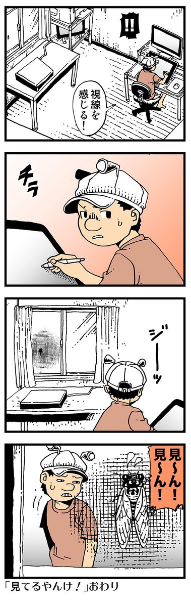 監視社会のtwitterイラスト検索結果