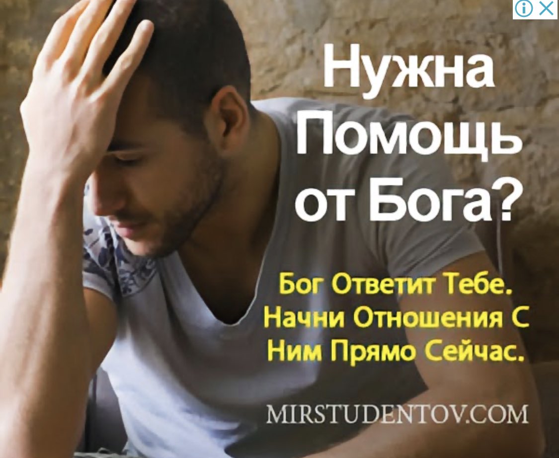 Очень вовремя реклама. Пытаюсь разобрать песню, но ничего не получается. Отмотал страницу с текстом вниз — и вот!