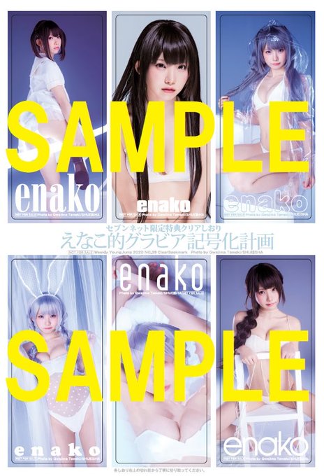 Twitterのコスプレ画像12