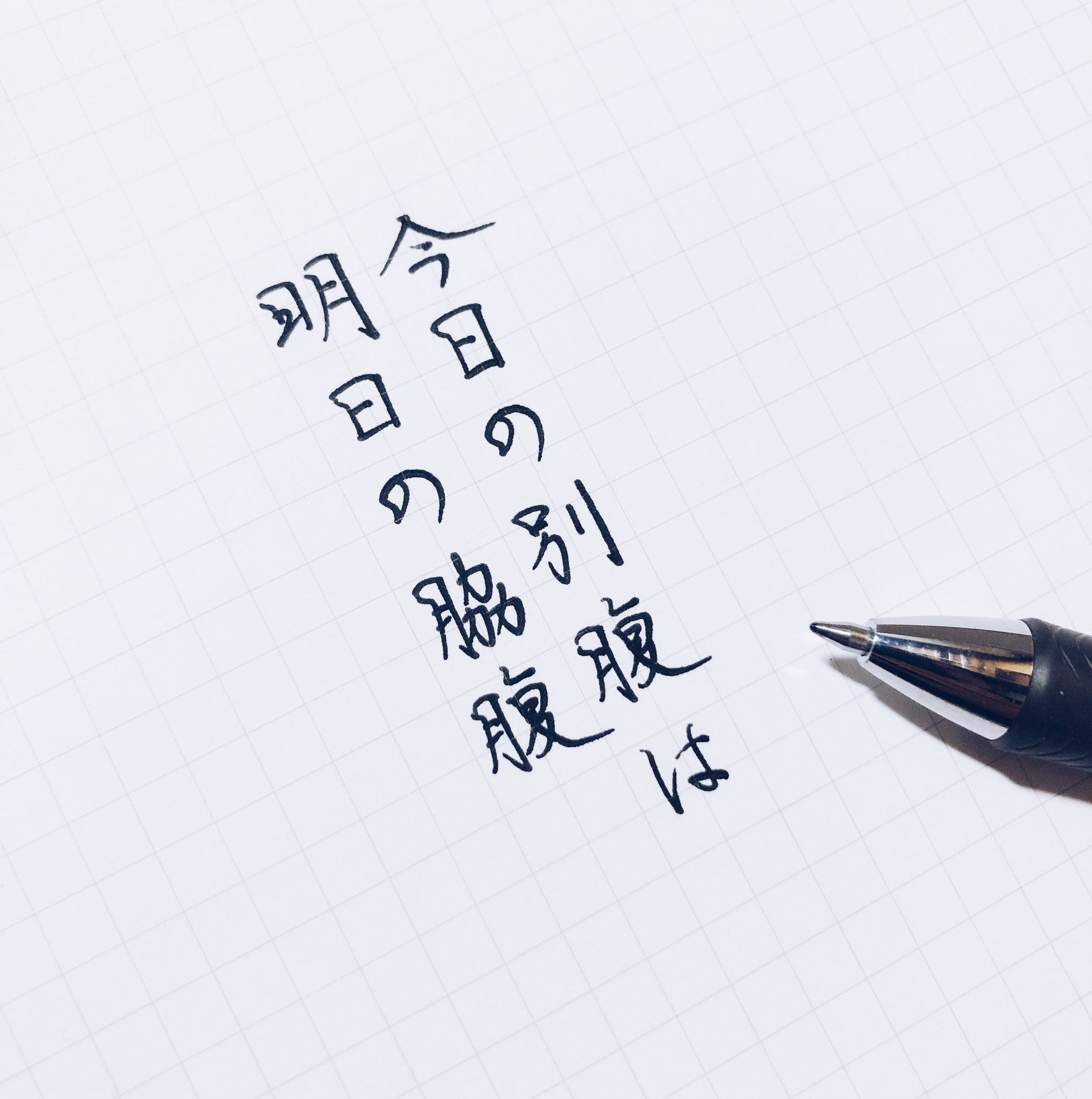 ウィットに富んだ名言が面白い 別腹を前にした時に思い出してしまいそう 話題の画像プラス