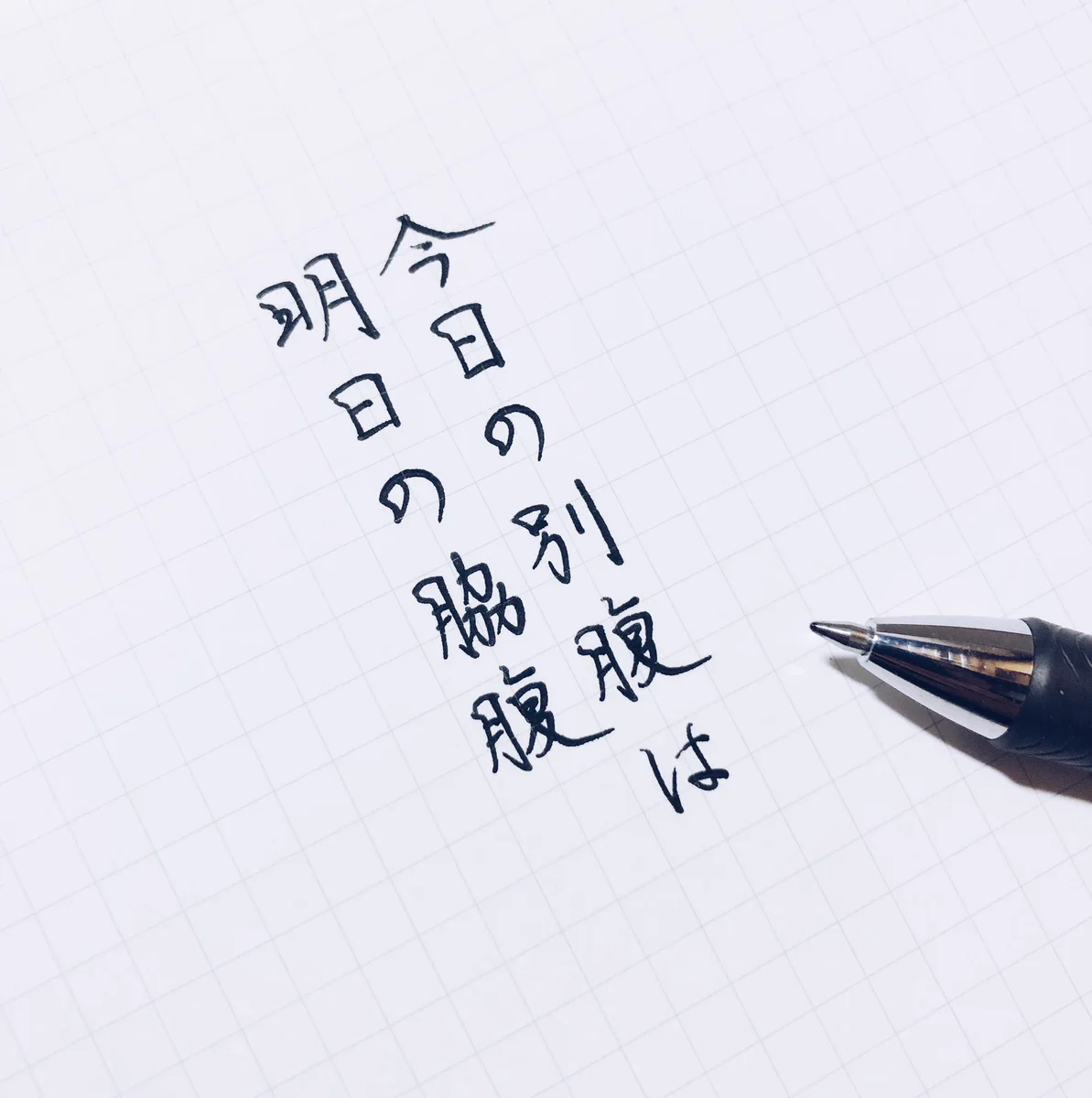 ウィットに富んだ名言が面白い。別腹を前にした時に思い出してしまいそう。