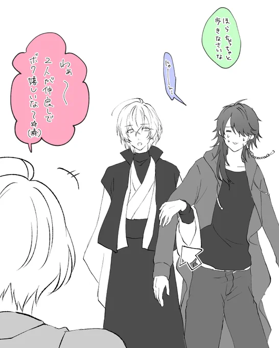 連れ戻し方 ※妄想※ 