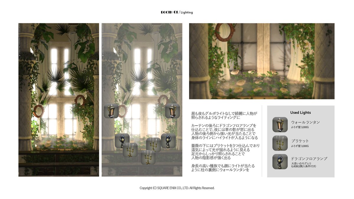 ʙᴜᴄʜɪᴋᴏ ᴋᴜʀᴏʙᴜᴄʜɪ 低浮上 V Tvittere スタジオのライティングについてご紹介 画像は4ブースある撮影場所の1つ目と3つ目のライティングについて ツリーにあるnoteの記事により詳しく書いています よかったら見てね Ff14 Ff14 Sl Ff14スタジオ