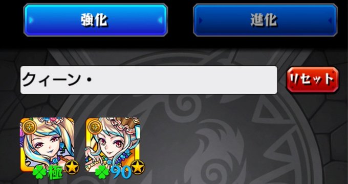 運極のtwitterイラスト検索結果