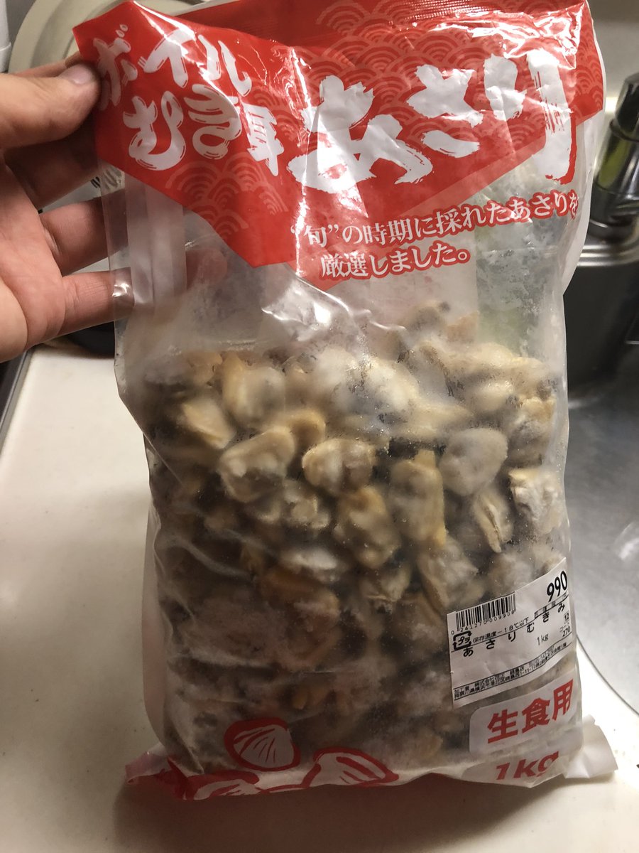 イシカワ サトシ ハナマサに売っている冷凍のあさり 栄養価 味 保存期間 値段など 全てにおいて優秀過ぎるから是非試してみて欲しい