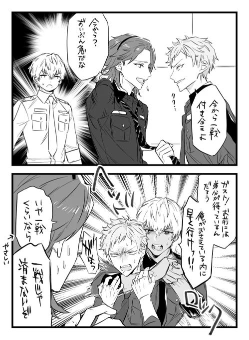同期ゆえアッシュパイセンの扱いがちょっと雑なオスカーの妄想
(ガスト兄貴の誕生日ボイスネタ含む) 