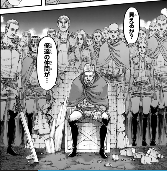 エドノポーは進撃の巨人を考察してました בטוויטר エルヴィンやハンジたちのように エレンの背後にも過去の進撃継承者たちがいる そして クルーガーが言うように 皆務めを果たしバトンを渡してきた 物語は終わっていない 終わっていれば恐らくエレンがこの世に