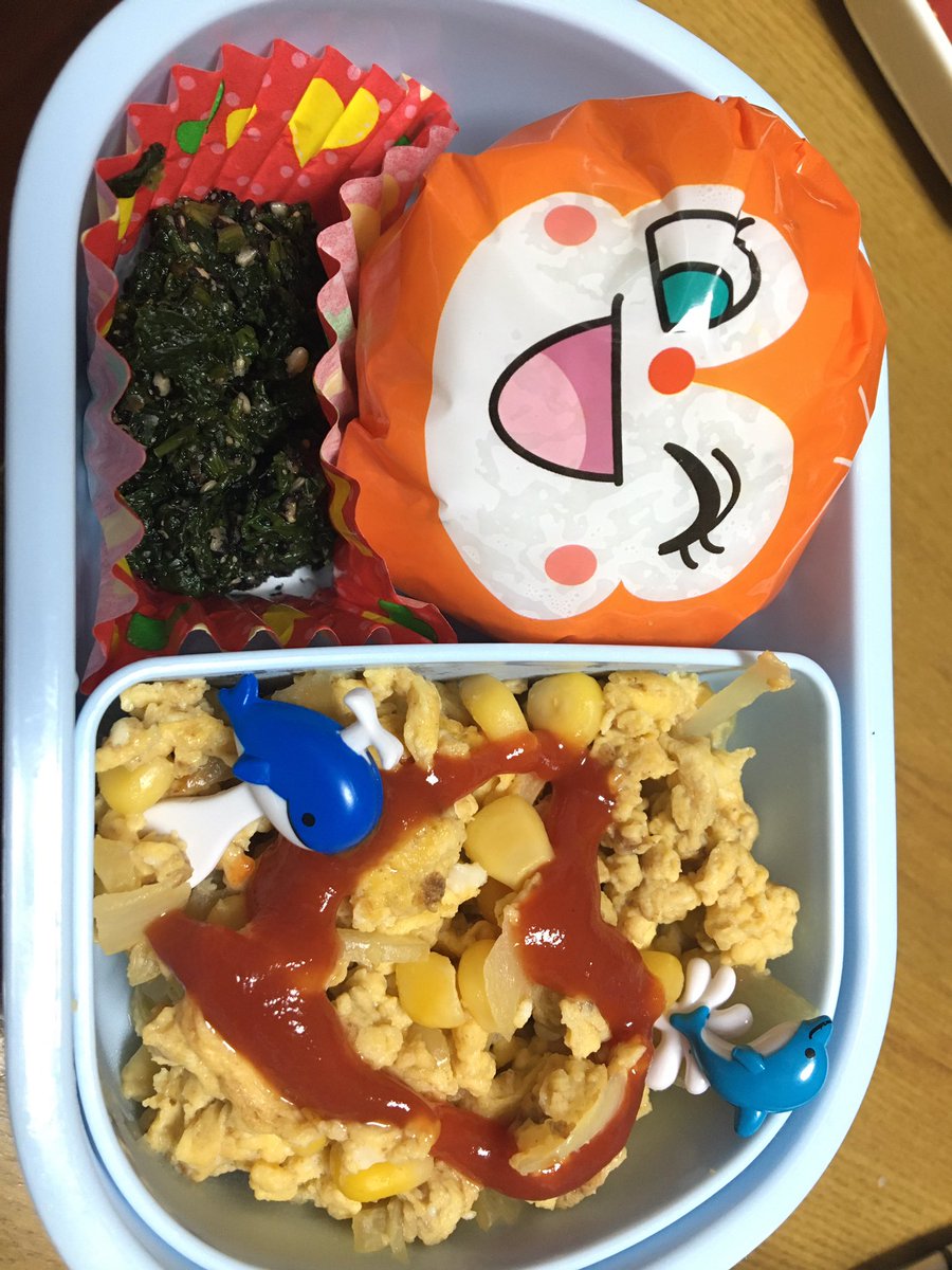 暁樹 Gero命名 エイヒレ お弁当 8日目 おにぎり ぐでたま海苔 エビフライ 里芋 ほうれん草とコーンのチーズ炒め エビフライは揚げて冷凍したのを電子レンジ オーブンでやってます お弁当 お弁当日記 幼稚園 暁樹 Gero命名 エイヒレ お弁当 8日目 おにぎり ぐでたま海苔 エビフライ 里芋 ほうれん草とコーンのチーズ炒め エビフライは揚げて冷凍したのを電子レンジ オーブンでやってます お弁当 お弁当日記 幼稚園