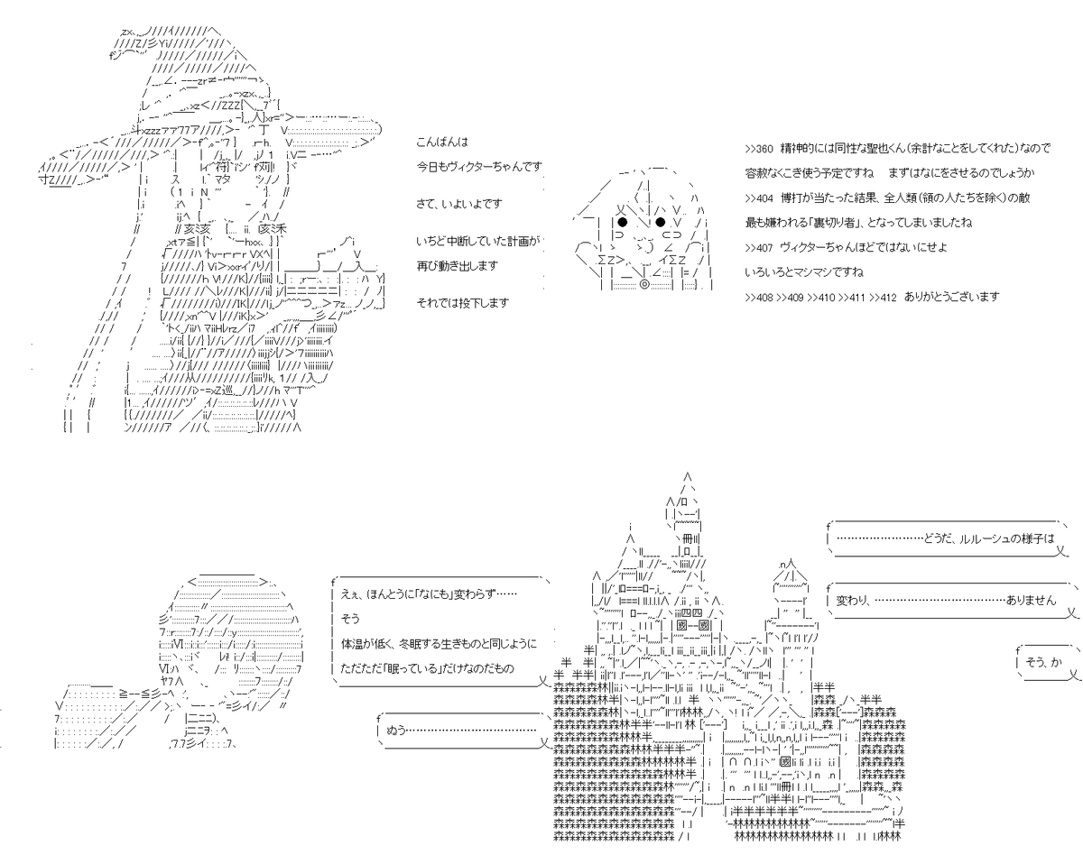 ヴィクターちゃんは、悪役令嬢になりたいそうです 103話。悪役令嬢に向けて、ついに再始動です。今度こそは邪魔が入らないようにと画策しつつ……祈りながら、みんなの力を借りつつのエンディングへ直進します。PC→スマホ。#やる夫スレ (1/7) 
