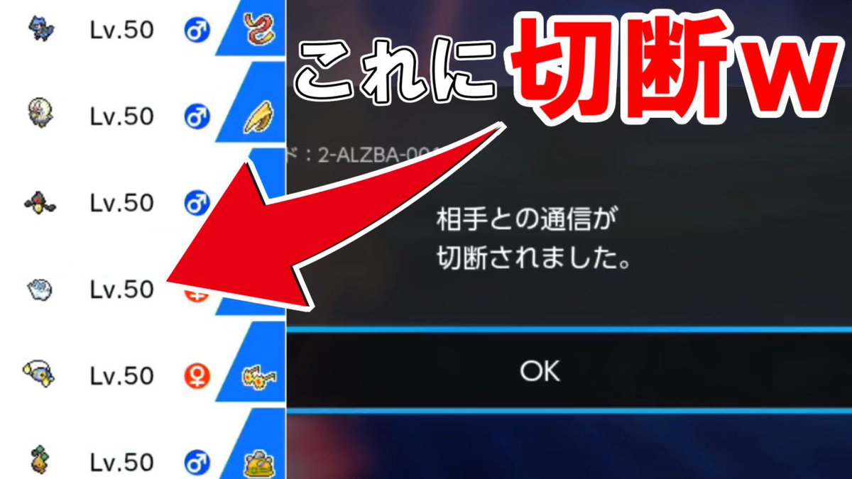 ライバロリ 進化前のポケモンで厨ポケボコボコにしてたら事件が起きました ポケモン剣盾 リトバス鎧編 3 T Co Nqyig1kuhm Youtubeより なるべく完成度高い状態で見てもらいたいので 動画あげなおしました こっちを見とけもっかい見ろ